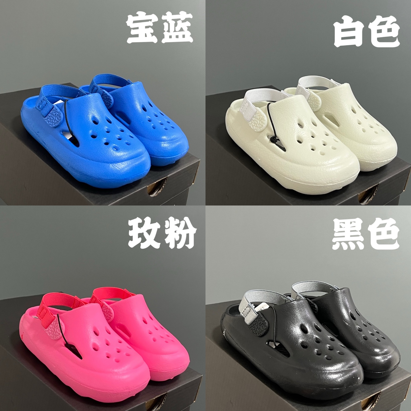 图片[2]-尺码表更新👇🏻乔D新款儿童大小童洞洞凉鞋 尺码：22-35码 内长为适合脚长，脚多长选多长 例：脚长17左右选择29码比较合适 多花一分钟量好脚长，🉑节约来回换码的时间和运费哦😘-选品中心