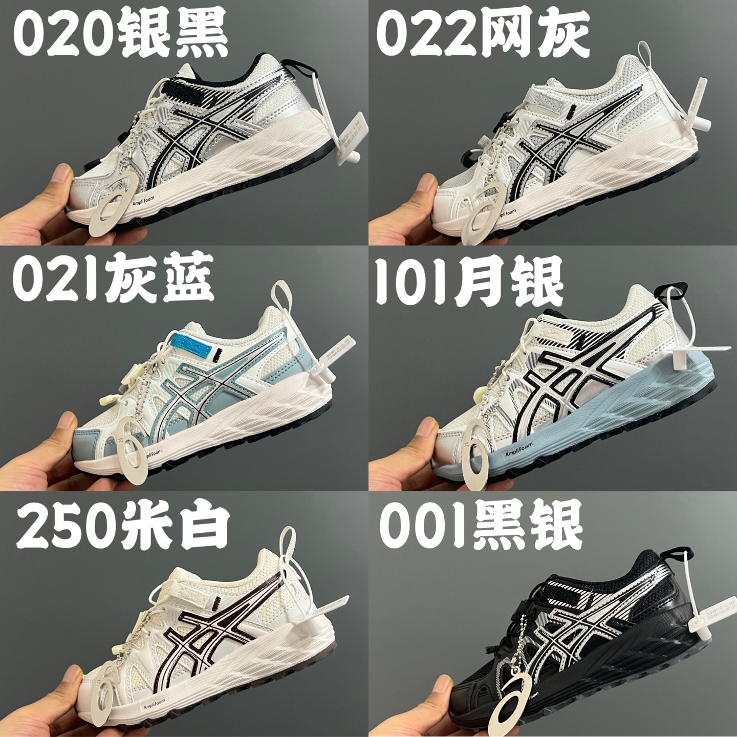 图片[8]-YSS新款GEL- SONOMA儿童亲子松紧扣户外网面运动鞋 尺码：27-39码 超爱的Asics系列🆕 网面透气拼接☁️ 松紧扣设计，穿脱方便✌🏻 原装橡胶耐磨防滑大底，脚感不言而喻✔️-选品中心