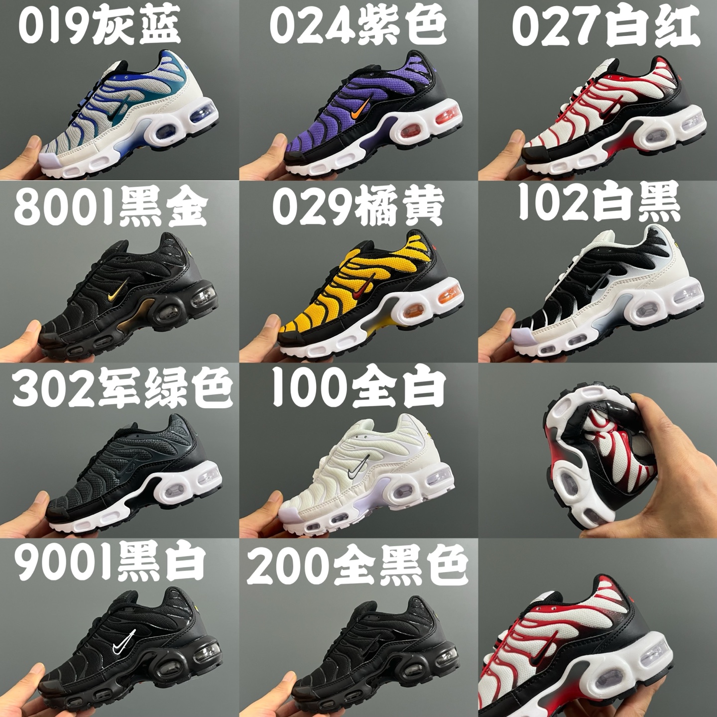 图片[9]-海外版NK新款AIR MAX气垫儿童运动鞋 尺码：24-35码 经典AIR MAX气垫款🆕 优质面料拼接，质感满满💯 全掌气垫填充，脚感不言而喻☁️-选品中心