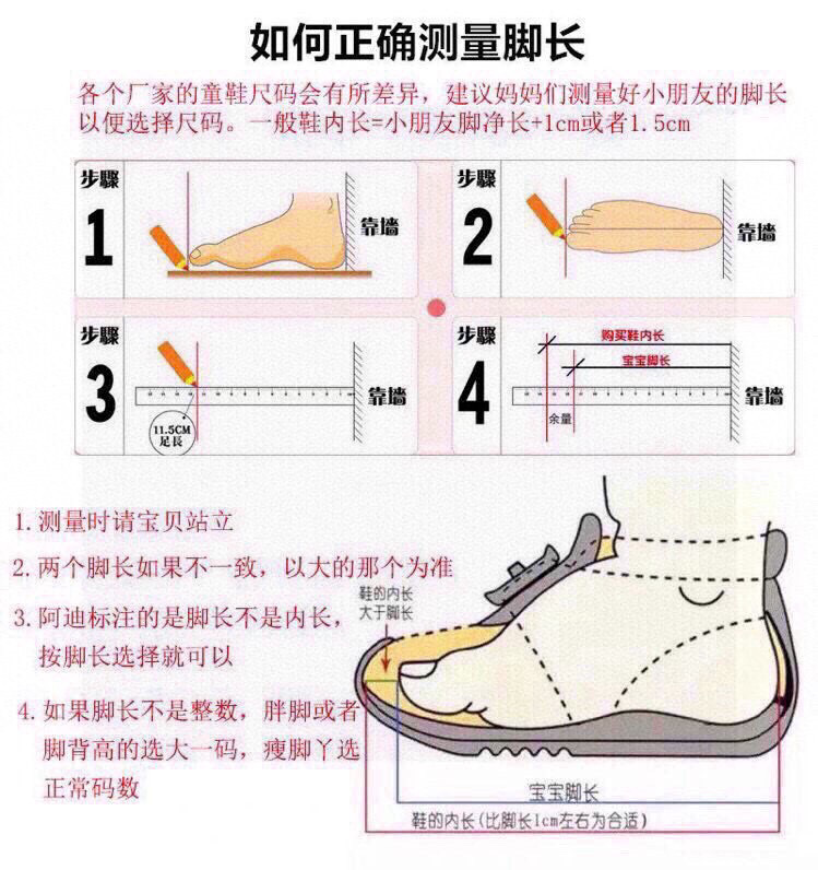 图片[7]-NK 新款ZOOM气垫亲子运动鞋 尺码：27-39码 专柜同步新品🆕 ZOOM气垫后跟，脚感不言而喻✌🏻 魔术贴➕松紧带，轻松调节✔️ 透气性针织鞋面，不怕闷脚丫☁️ 耐磨防滑大底，脚感十足👍🏻-选品中心