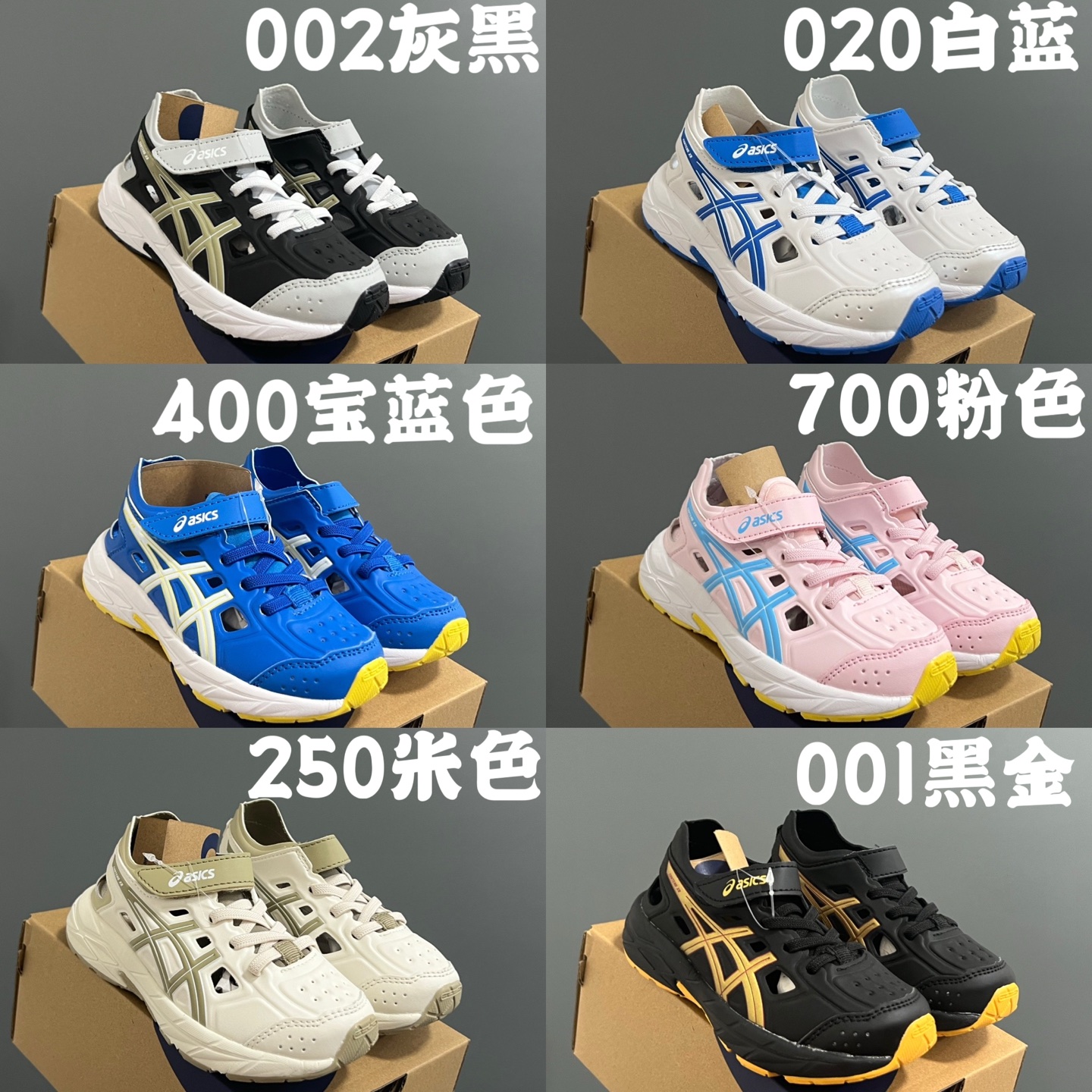 图片[2]-尺码表更新 YSS新款XB儿童镂空魔术贴凉鞋（中 尺码：22-37码 内长为适合脚长，脚多长选多长 例：脚长17左右选择28.5码比较合适-选品中心