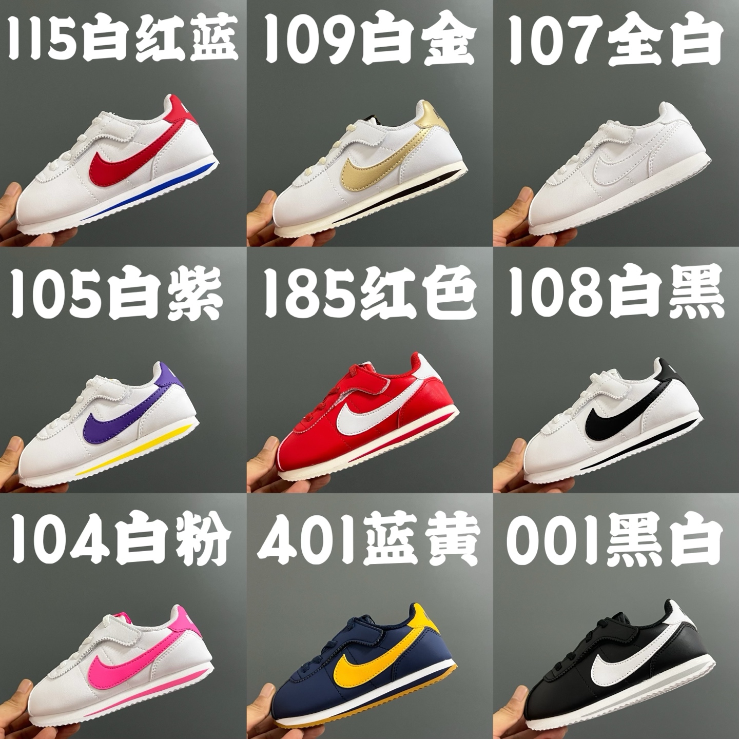 图片[9]-NK新款阿甘二代魔术贴松紧带儿童运动鞋 尺码：22-37码 经典阿甘二代🆕 升级版魔术贴松紧带设计✔️ 优质面料，质感满满💯 原装耐磨防滑大底，脚感不言而喻☁️-选品中心