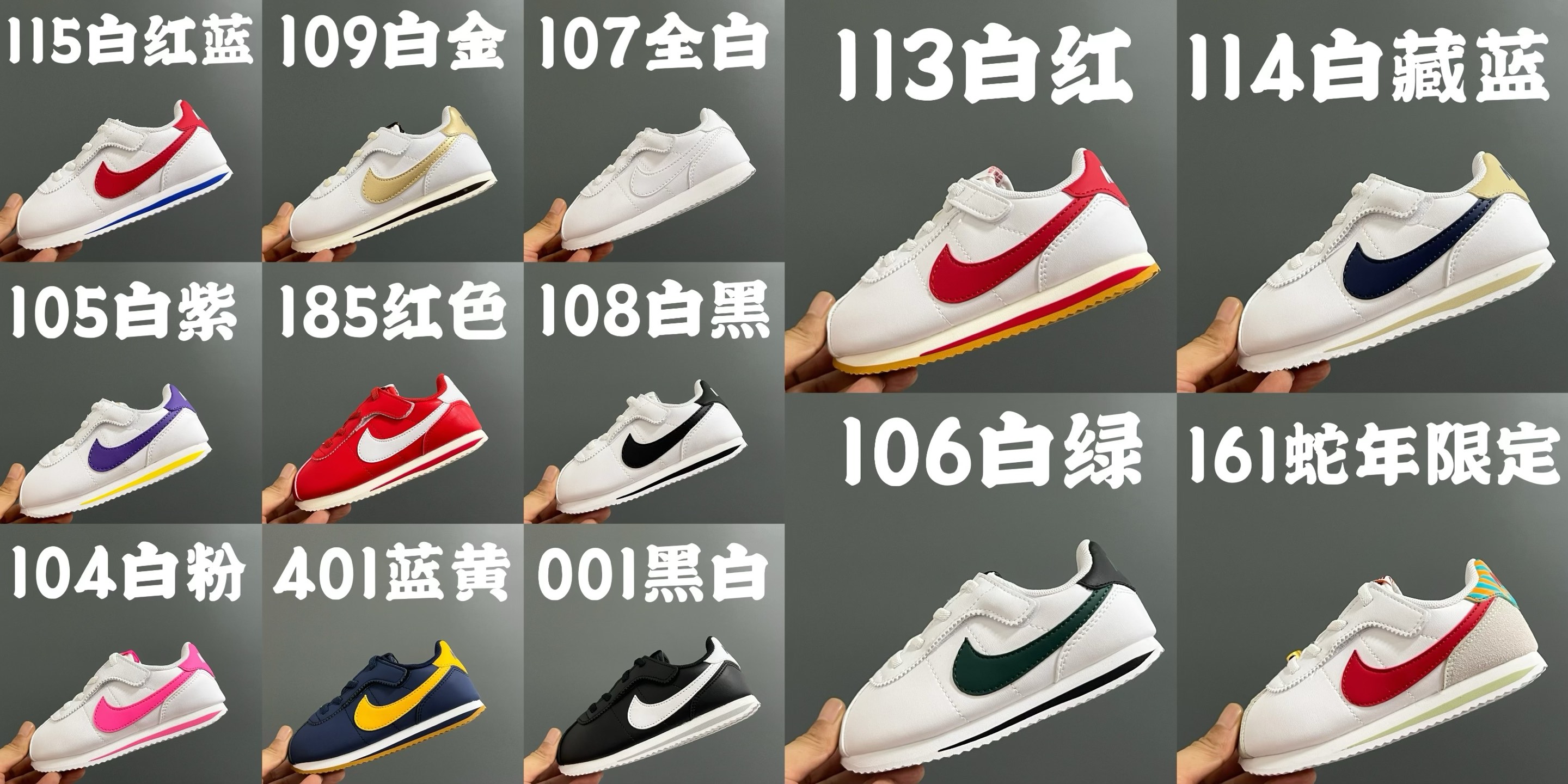 图片[7]-NK新款阿甘二代魔术贴松紧带儿童运动鞋 尺码：22-37码 经典阿甘二代🆕 升级版魔术贴松紧带设计✔️ 优质面料，质感满满💯 原装耐磨防滑大底，脚感不言而喻☁️-选品中心