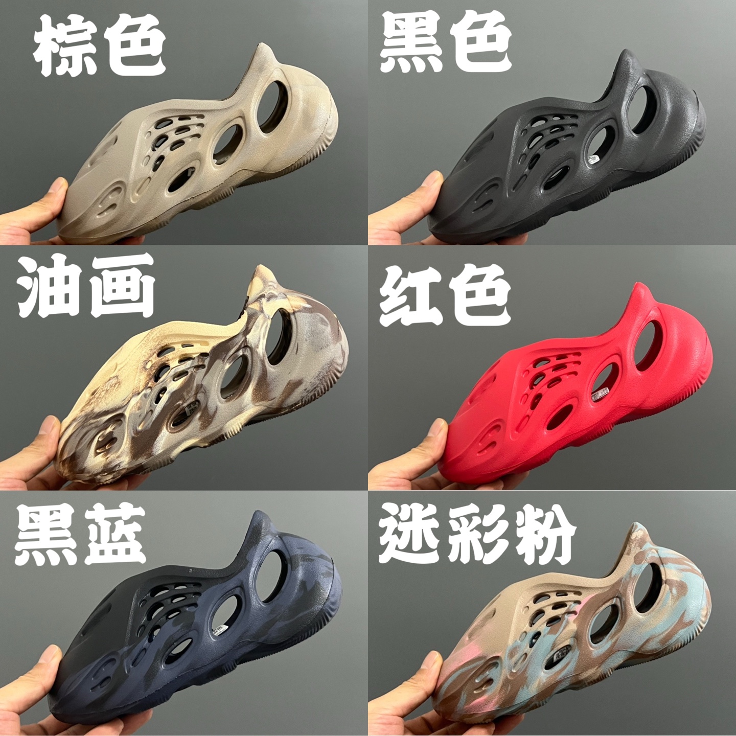 图片[8]-椰子新款异形洞洞儿童凉鞋 尺码：28-33码 异形洞洞系列🔥 镂空洞洞凉鞋，透气又舒适☁️ 超轻EVA，全身无胶👍🏻-选品中心