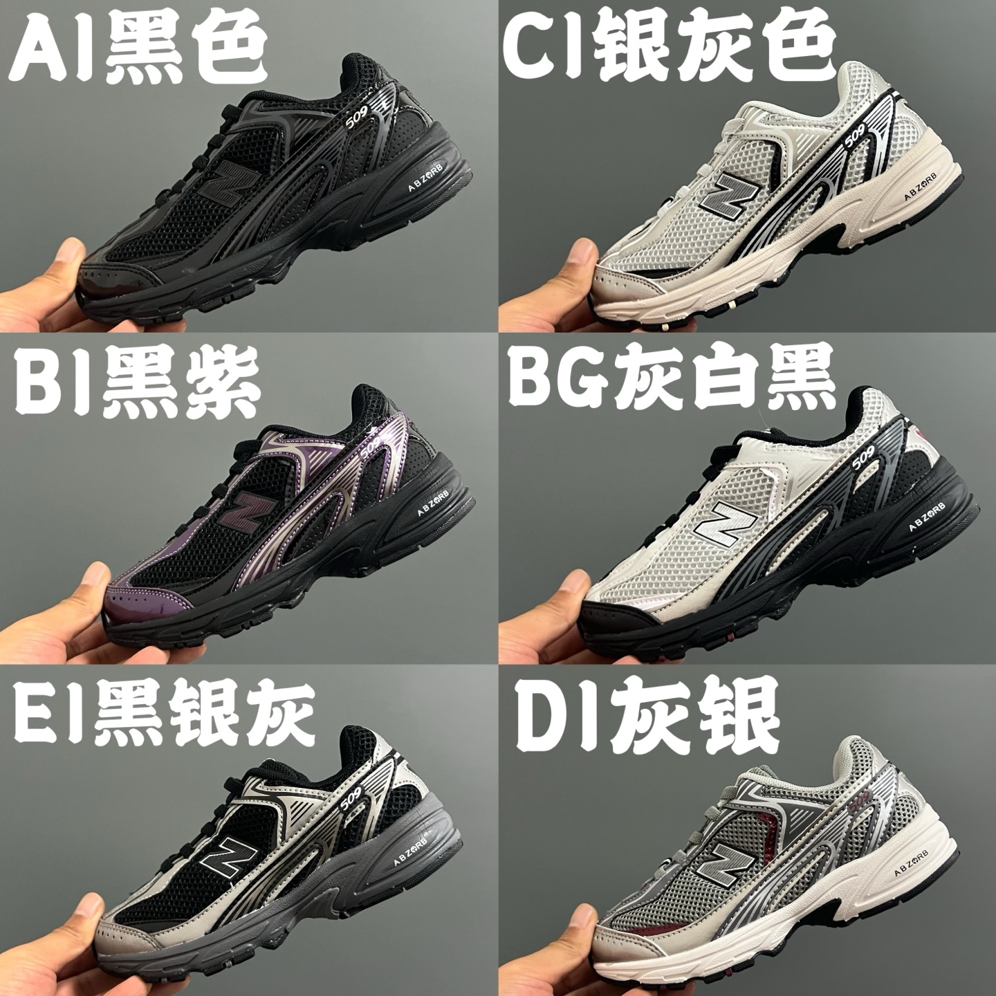 图片[8]-牛B新款509松紧带儿童运动鞋 尺码：26-37码 经典NB509系列🔥 松紧带设计，穿脱超方便✌🏻 网面拼接，透气舒适☁️ 老爹设计，脚感超赞👍🏻-选品中心