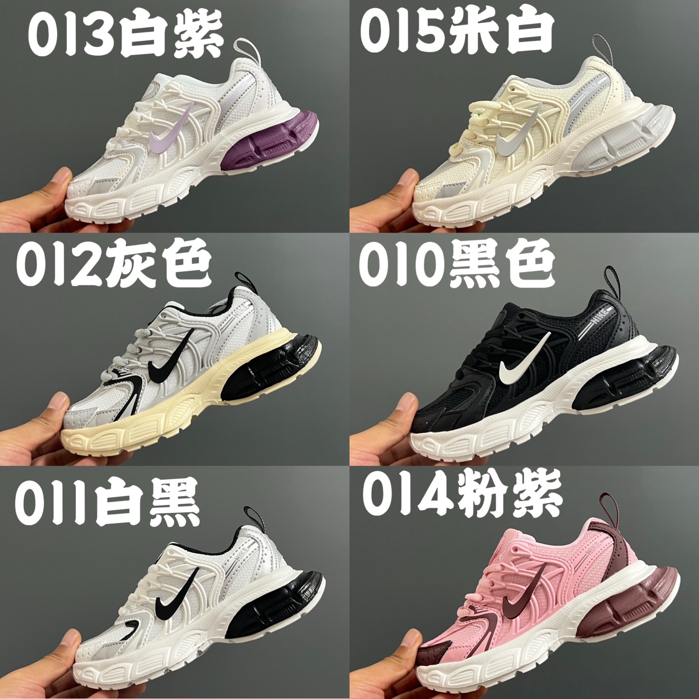 图片[8]-NK新款530鞋带扣儿童复古老爹鞋 尺码：26-37码 经典耐克老爹款式❤️ 附赠一对鞋带扣，穿脱更方便✌🏻 优质面料拼接，质感满满💯 耐磨防滑大底，脚感不言而喻☁️-选品中心