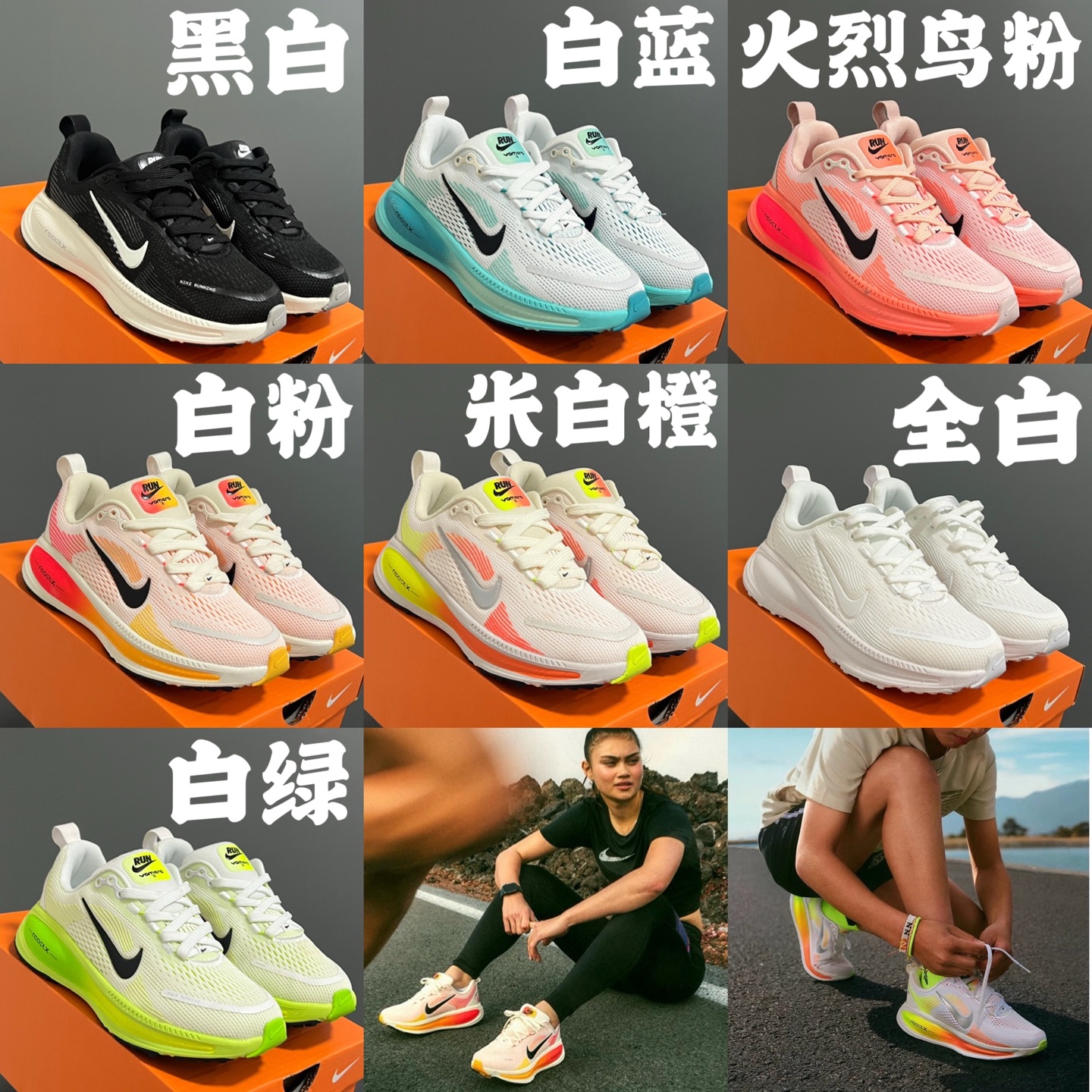 图片[2]-尺码表在这👇🏻海外版NK新款迈柔儿童运动跑步鞋 尺码：28-37码 内长为适合脚长，脚多长选多长 例：脚长17左右选择28码比较合适 多花一分钟量好脚长；🉑节约来回换码的时间和运费哦😘-选品中心