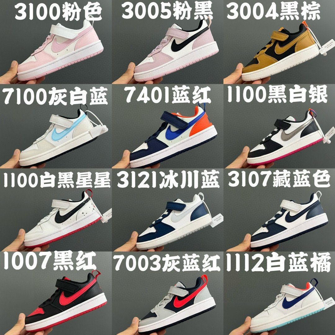 图片[7]-尺码表更新👇🏻NK空一号工装低帮魔术贴儿童板鞋 尺码：22-37码 内长为适合脚长，脚多长选多长 例：脚长18左右选择29.5码比较合适 多花一分钟量好脚长，🉑️节约来回换码的时间和运费哦😘-选品中心