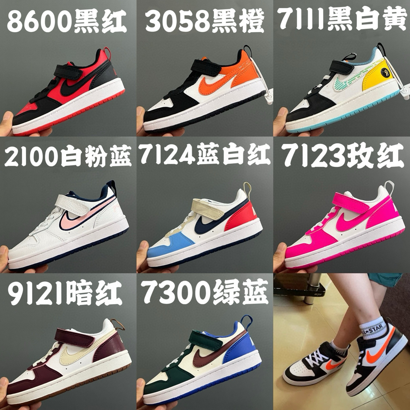 图片[3]-尺码表更新👇🏻NK空一号工装低帮魔术贴儿童板鞋 尺码：22-37码 内长为适合脚长，脚多长选多长 例：脚长18左右选择29.5码比较合适 多花一分钟量好脚长，🉑️节约来回换码的时间和运费哦😘-选品中心