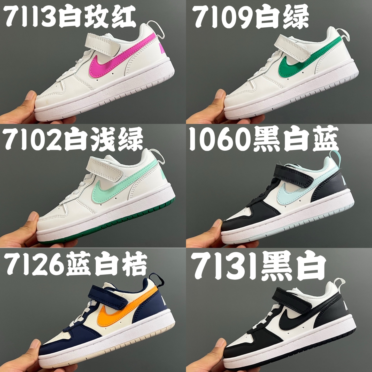 图片[8]-尺码表更新👇🏻NK空一号工装低帮魔术贴儿童板鞋 尺码：22-37码 内长为适合脚长，脚多长选多长 例：脚长18左右选择29.5码比较合适 多花一分钟量好脚长，🉑️节约来回换码的时间和运费哦😘-选品中心