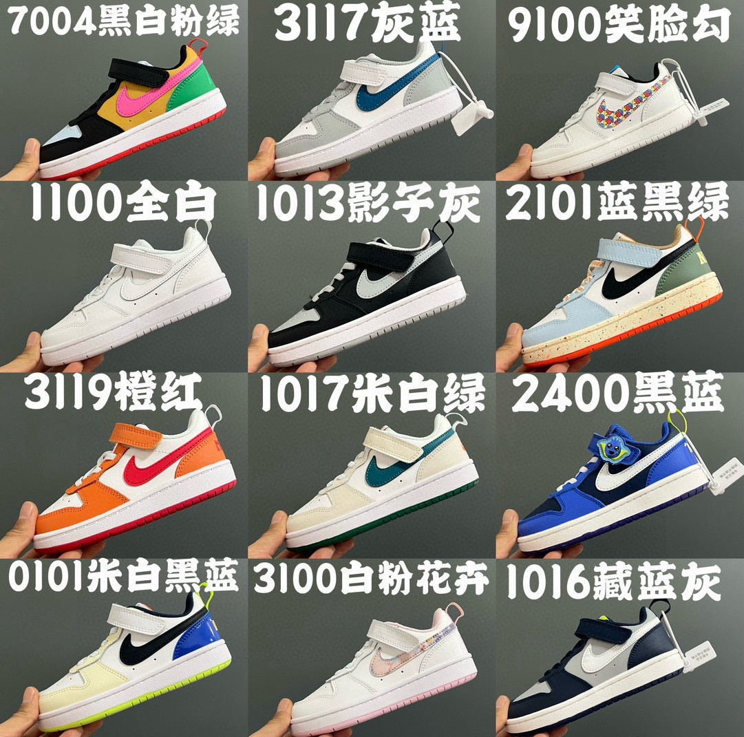 图片[4]-尺码表更新👇🏻NK空一号工装低帮魔术贴儿童板鞋 尺码：22-37码 内长为适合脚长，脚多长选多长 例：脚长18左右选择29.5码比较合适 多花一分钟量好脚长，🉑️节约来回换码的时间和运费哦😘-选品中心