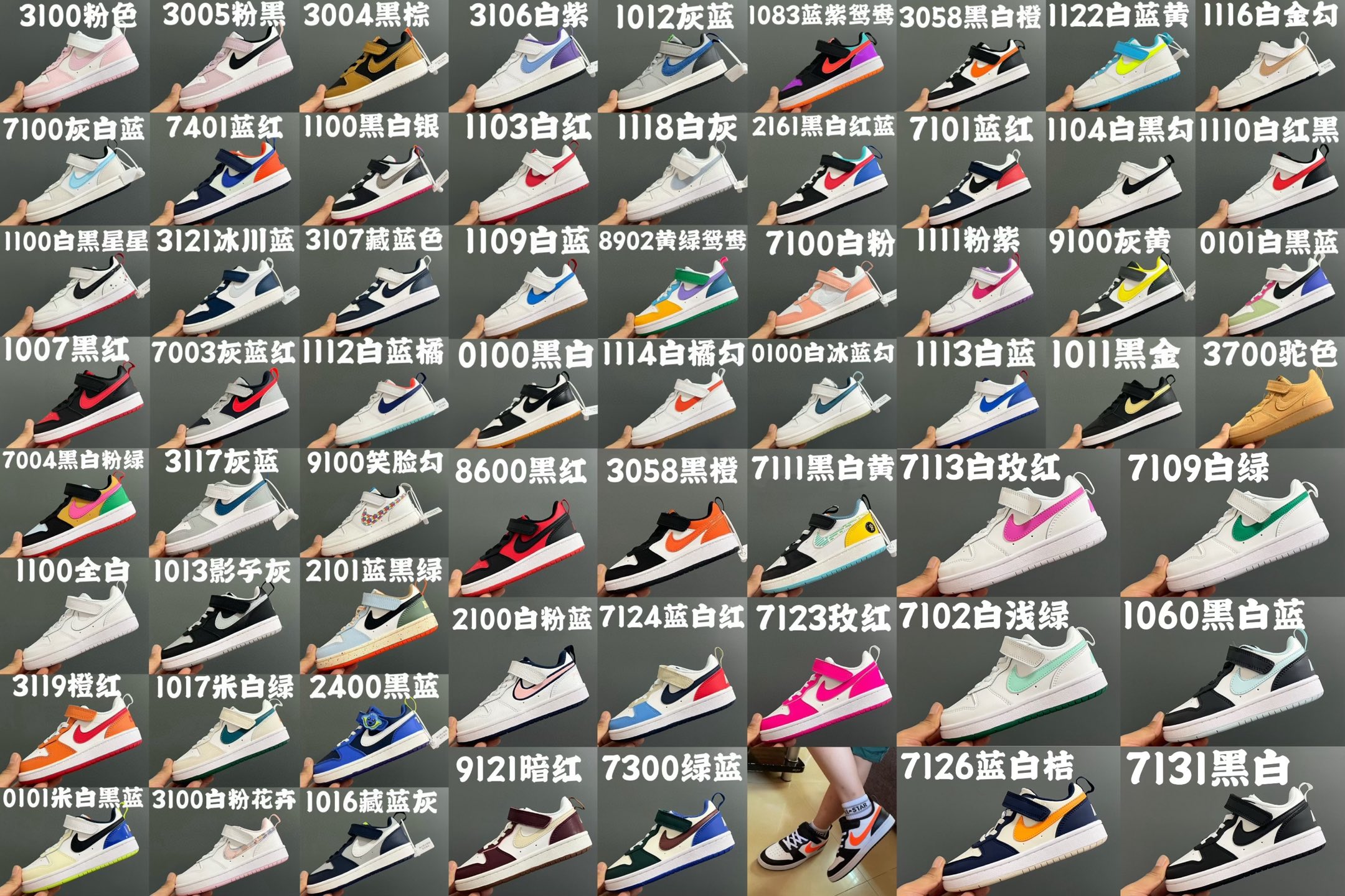 图片[2]-尺码表更新👇🏻NK空一号工装低帮魔术贴儿童板鞋 尺码：22-37码 内长为适合脚长，脚多长选多长 例：脚长18左右选择29.5码比较合适 多花一分钟量好脚长，🉑️节约来回换码的时间和运费哦😘-选品中心