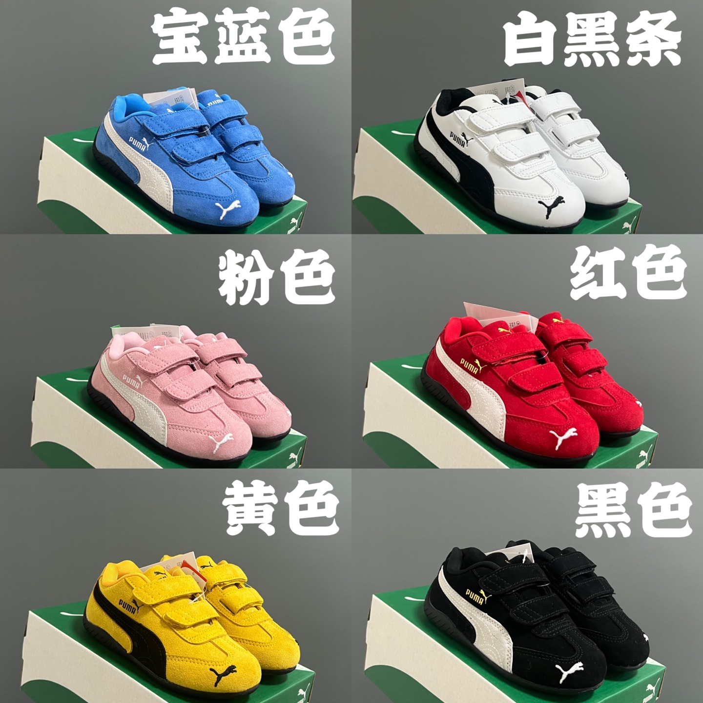 图片[8]-彪M新款双魔术贴儿童德训鞋休闲鞋 尺码：24-35码，尺码表更新 专G同步新款🆕 优质麂皮面料，质感高级 双魔术贴设计，穿脱方便✌🏻 原装耐磨防滑大底，脚感舒适☁️-选品中心