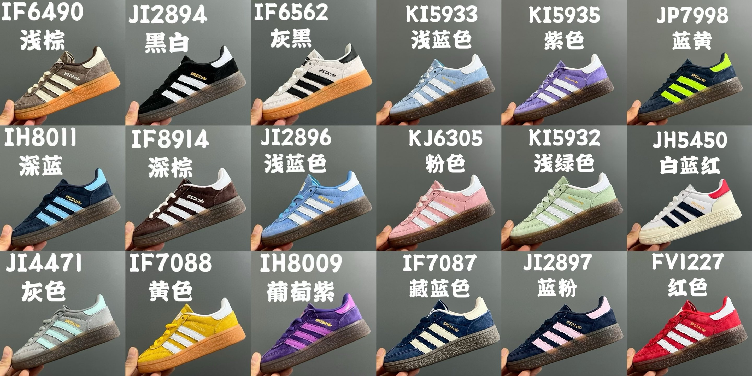 图片[7]-活动A家新款handball spezial儿童手球鞋休闲鞋 尺码：24-37码 超百搭的新款德训🆕 优质猪八革面料，质感满分💯 橡胶耐磨防滑大底，脚感超赞👍🏻 额外附赠一对鞋带扣，穿脱更加方便✌🏻-选品中心