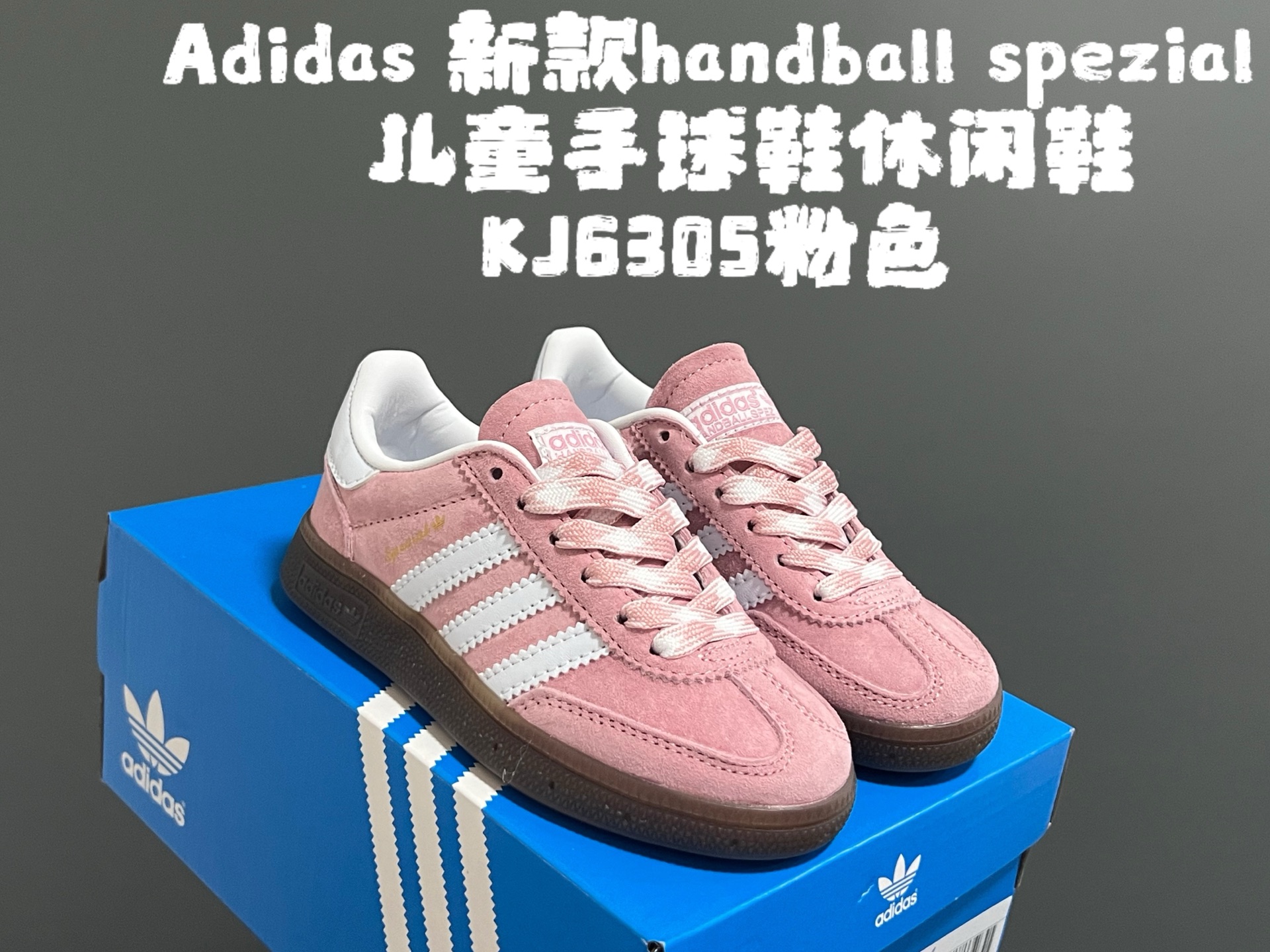 图片[4]-活动A家新款handball spezial儿童手球鞋休闲鞋 尺码：24-37码 超百搭的新款德训🆕 优质猪八革面料，质感满分💯 橡胶耐磨防滑大底，脚感超赞👍🏻 额外附赠一对鞋带扣，穿脱更加方便✌🏻-选品中心