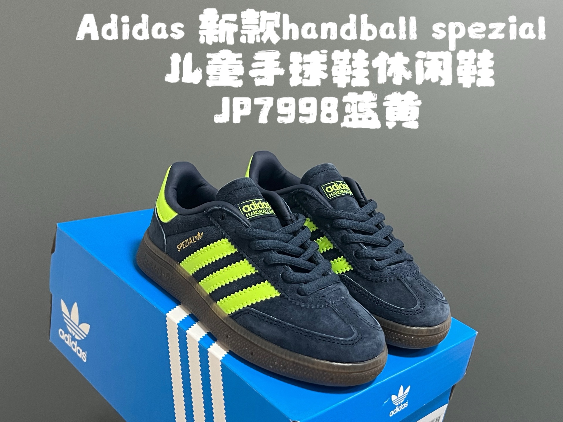 图片[3]-活动A家新款handball spezial儿童手球鞋休闲鞋 尺码：24-37码 超百搭的新款德训🆕 优质猪八革面料，质感满分💯 橡胶耐磨防滑大底，脚感超赞👍🏻 额外附赠一对鞋带扣，穿脱更加方便✌🏻-选品中心