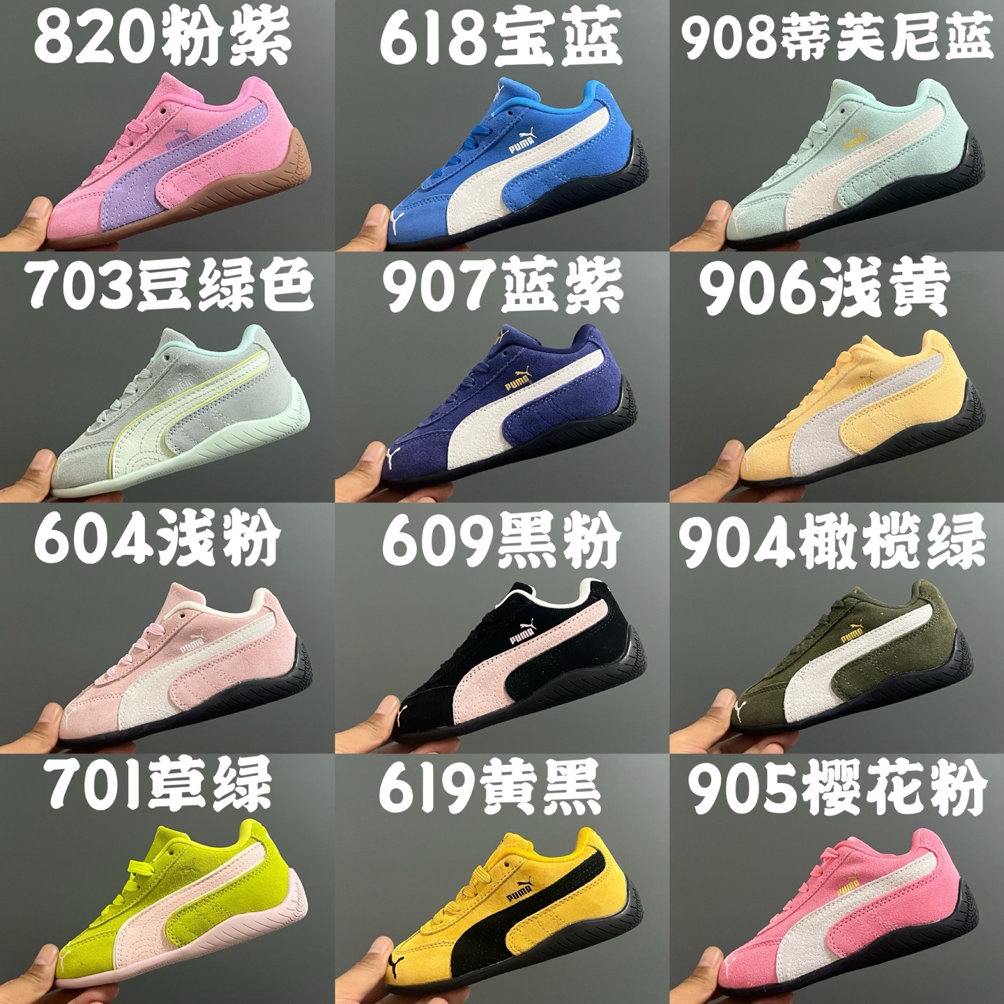 图片[3]-尺码表在这👇🏻彪M新款复古德训儿童休闲鞋 尺码：24-35码 内长为适合脚长，脚多长选多长 例：脚长17左右选择28码比较合适 多花一分钟量好脚长，🉑节约来回换码的时间和运费哦😘-选品中心