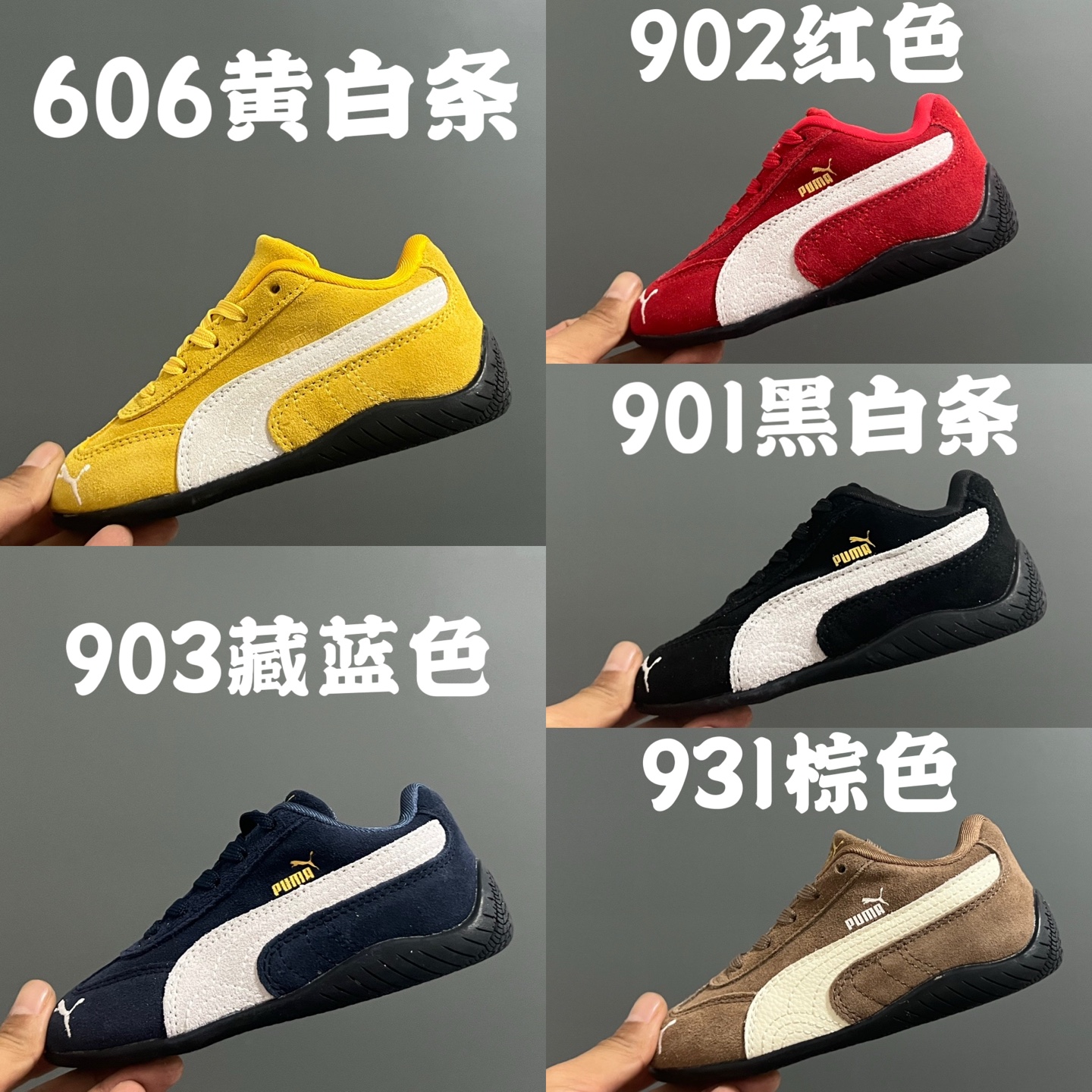 图片[4]-尺码表在这👇🏻彪M新款复古德训儿童休闲鞋 尺码：24-35码 内长为适合脚长，脚多长选多长 例：脚长17左右选择28码比较合适 多花一分钟量好脚长，🉑节约来回换码的时间和运费哦😘-选品中心