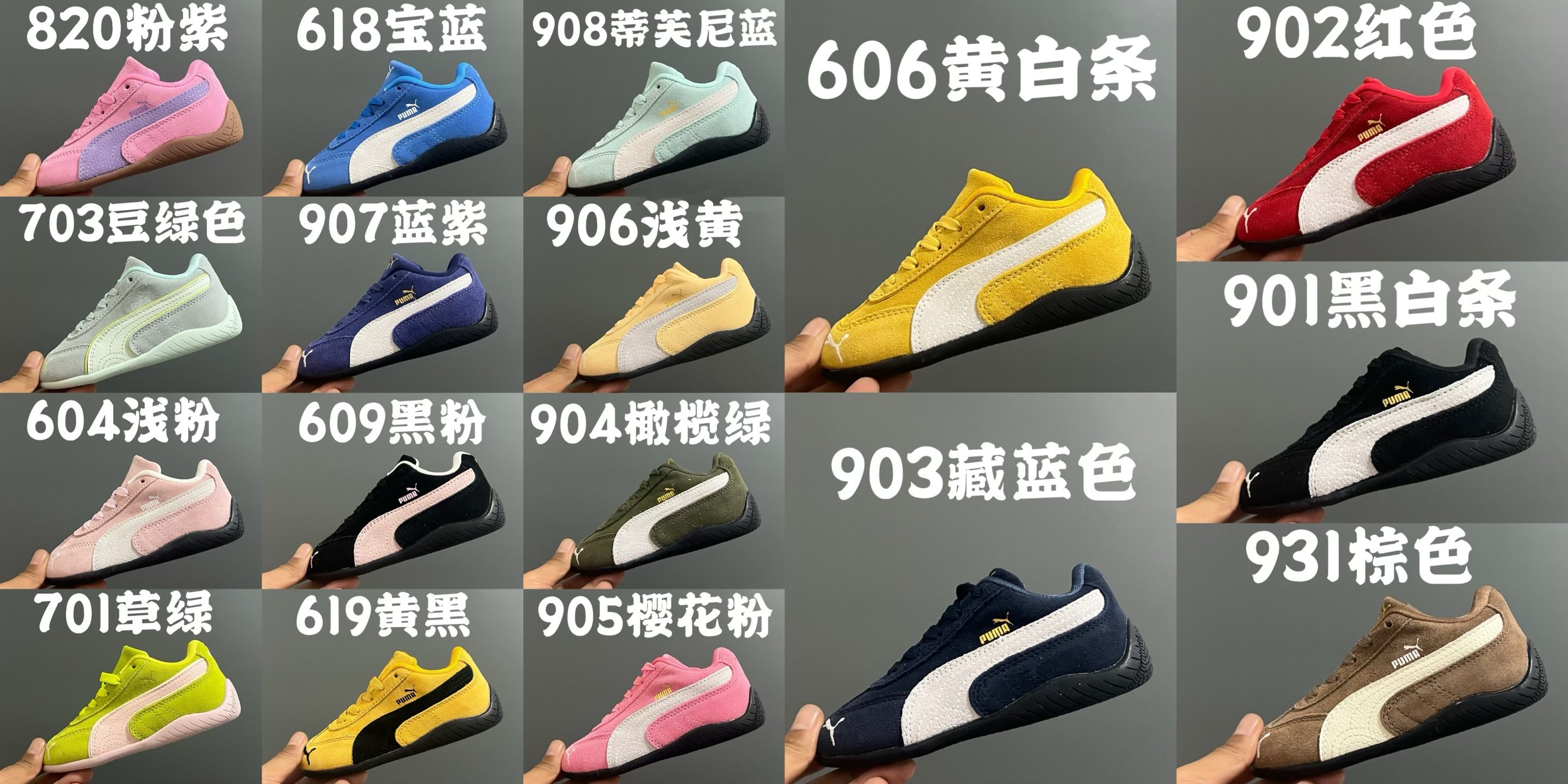 图片[2]-尺码表在这👇🏻彪M新款复古德训儿童休闲鞋 尺码：24-35码 内长为适合脚长，脚多长选多长 例：脚长17左右选择28码比较合适 多花一分钟量好脚长，🉑节约来回换码的时间和运费哦😘-选品中心