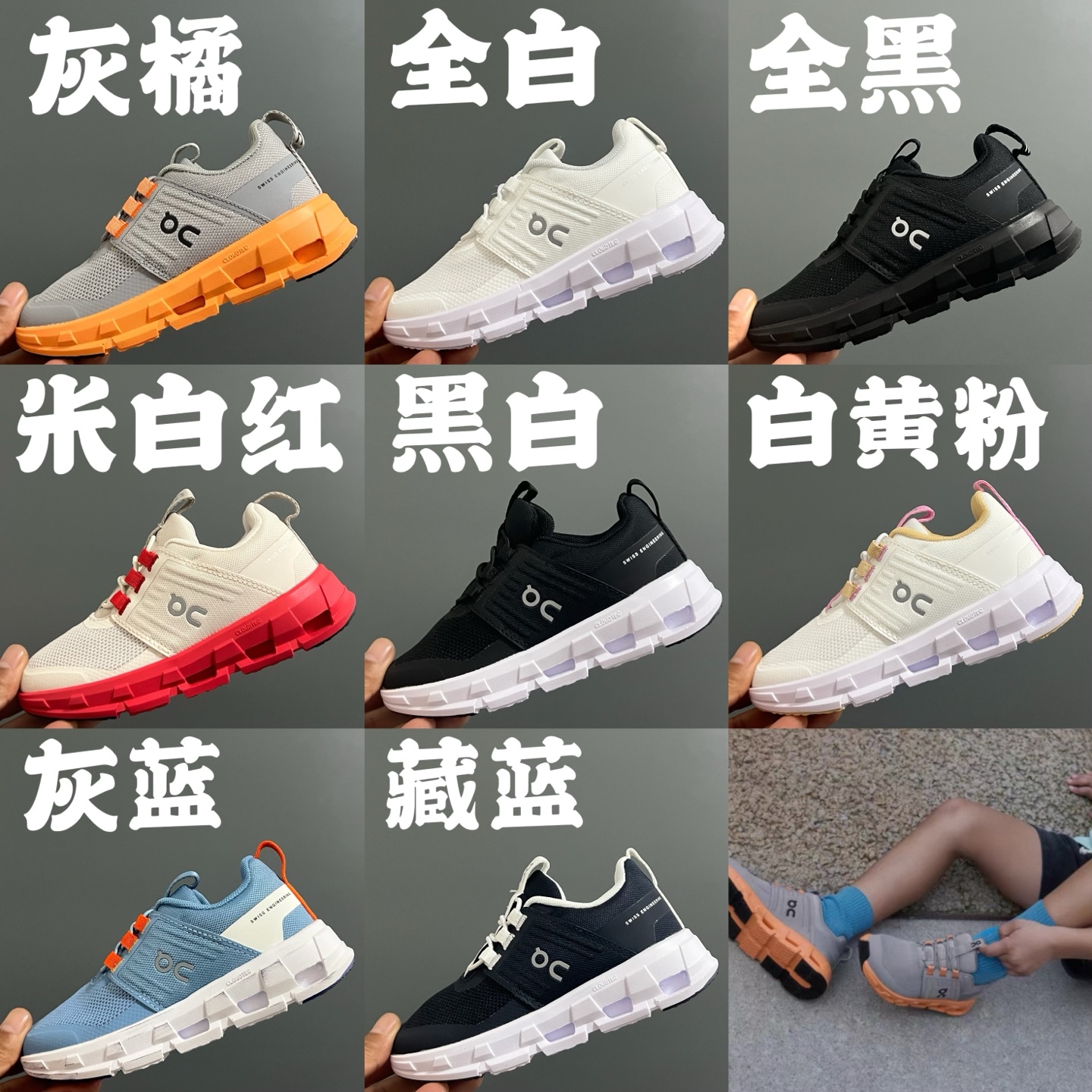 图片[2]-昂跑新款云朵cloudswift Kids松紧带儿童运动鞋26-37码 明星力荐童款👍🏻松紧带设计，穿脱方便✌🏻云朵般柔软大底，脚感超赞✅-选品中心