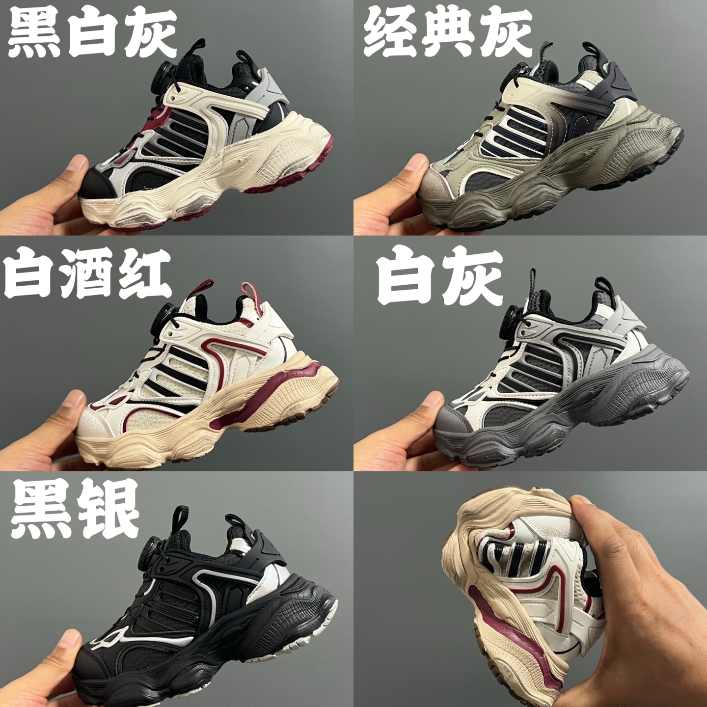 图片[7]-AD新款旋转扣做旧老爹鞋童鞋 尺码：26-37码 经典做旧老爹鞋🆕 优质锁扣设计，穿脱方便✌🏻 优质面料拼接，质感满满💯 耐磨防滑大底，脚感超赞👍🏻-选品中心