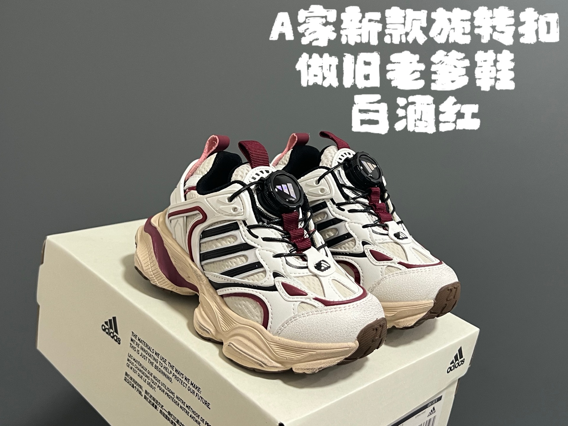 图片[4]-AD新款旋转扣做旧老爹鞋童鞋 尺码：26-37码 经典做旧老爹鞋🆕 优质锁扣设计，穿脱方便✌🏻 优质面料拼接，质感满满💯 耐磨防滑大底，脚感超赞👍🏻-选品中心