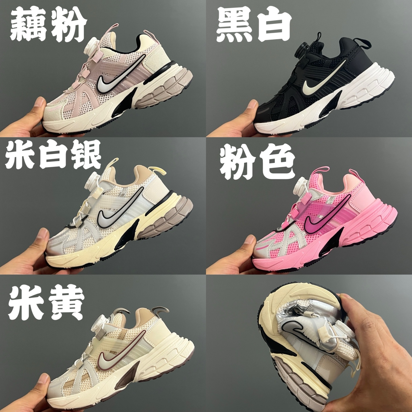 图片[7]-NK V2K锁扣儿童老爹鞋 尺码：26-37码 经典V2K老爹鞋❤️ 精致锁扣设计，穿脱方便✌🏻 优质面料拼接，质感满满💯 耐磨防滑大底，脚感不言而喻☁️-选品中心