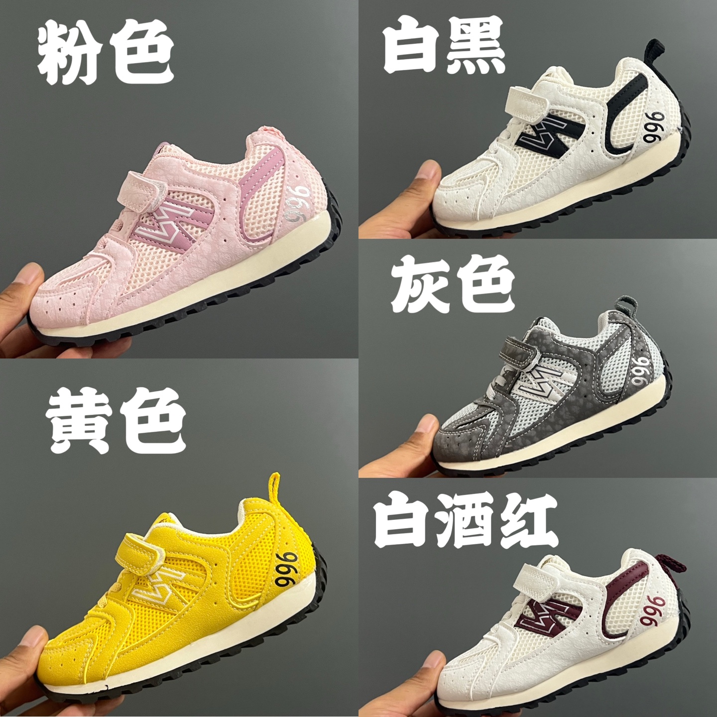 图片[7]-牛B新款韩版996魔术贴儿童运动鞋 尺码：26-37码 韩版宽松，百搭又时髦✨ 魔术贴设计，穿脱方便✌🏻 网面拼接质感，透气又舒适☁️-选品中心