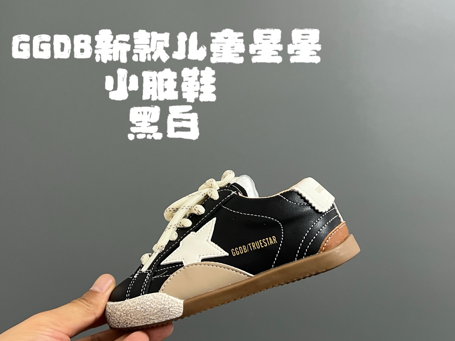 图片[4]-GGDB 儿童星星小脏鞋 26-37码 经典GGDB小脏鞋🆕星星装饰设计🌟 耐磨防滑大底，脚感超赞👍🏻时髦又洋气✨-选品中心