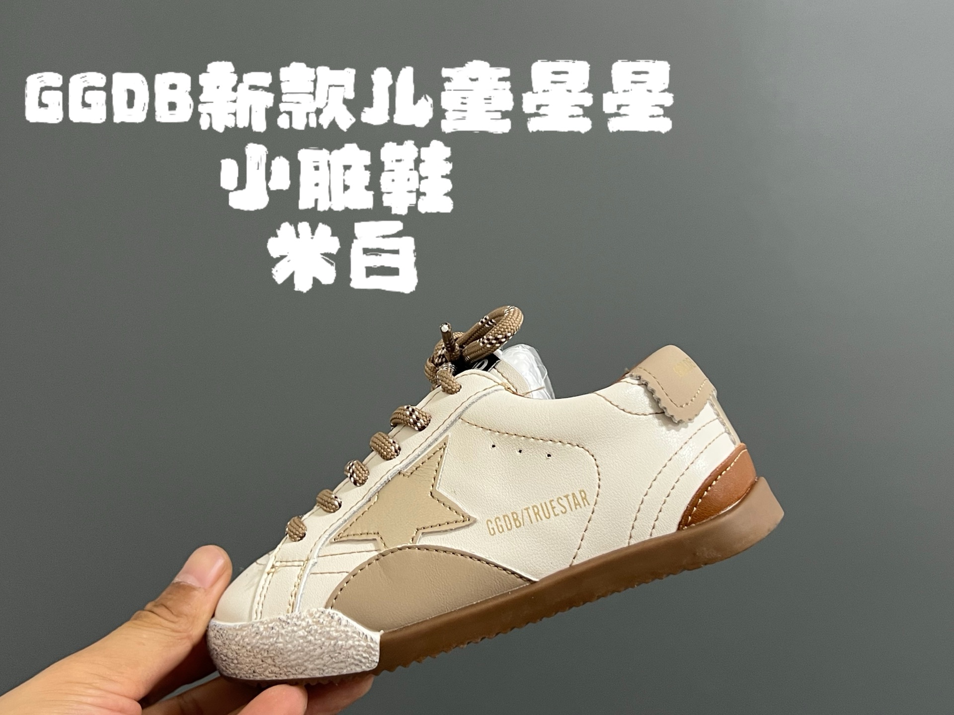 图片[6]-GGDB 儿童星星小脏鞋 26-37码 经典GGDB小脏鞋🆕星星装饰设计🌟 耐磨防滑大底，脚感超赞👍🏻时髦又洋气✨-选品中心