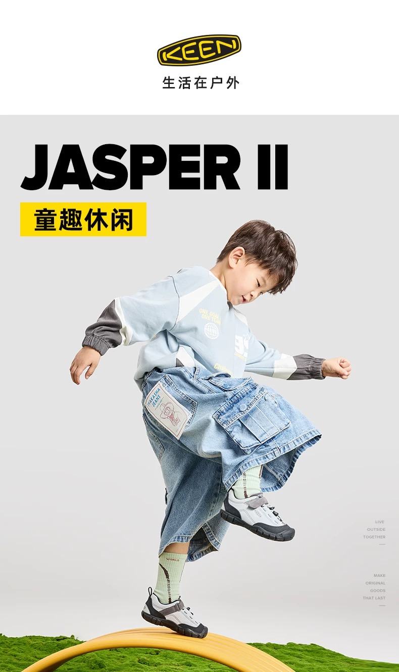 图片[8]-KEEN 新配色户外儿童登山鞋 尺码：24-37码 祖国版YYDS 新配色好好看😍 优质麂皮面料，轻微防水💧 魔术贴➕松紧带设计，穿脱方便✔️ 橡胶耐磨防滑大底，脚感超赞👍🏻-选品中心