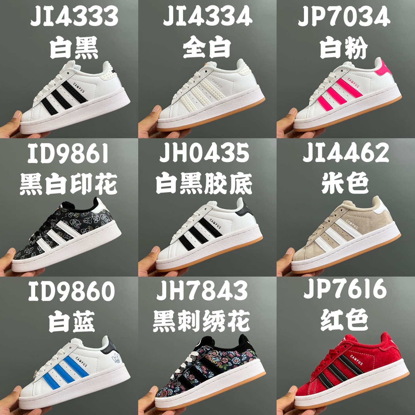 图片[5]-尺码表更新👇🏻A家CAMPUS大小童儿童面包鞋 尺码：22-35码 22-27码为魔术贴➕松紧带 28-35码为鞋带扣 内长为适合脚长，脚多长选多长 例：脚长17左右选择29码比较合适 多花一分钟量好脚长，🉑节约来回换码的时间和运费哦😘-选品中心