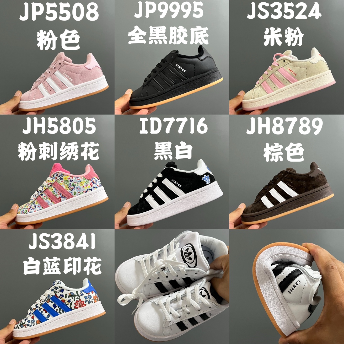 图片[4]-尺码表更新👇🏻A家CAMPUS大小童儿童面包鞋 尺码：22-35码 22-27码为魔术贴➕松紧带 28-35码为鞋带扣 内长为适合脚长，脚多长选多长 例：脚长17左右选择29码比较合适 多花一分钟量好脚长，🉑节约来回换码的时间和运费哦😘-选品中心