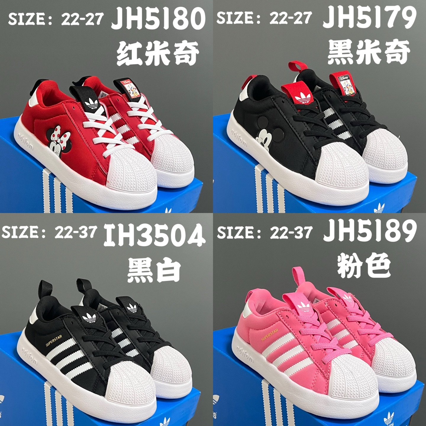 图片[2]-尺码表更新👇🏻专G版A家新款贝壳头松紧带一脚蹬儿童运动鞋，， 尺码：22-37码 内长为适合脚长，脚多长选多长 例：脚长17左右选择29码比较合适 ⚠️米奇系列尺码：22-27码下单注意 多花一分钟量好脚长，🉑节约来回换码的时间和运费哦😘-选品中心