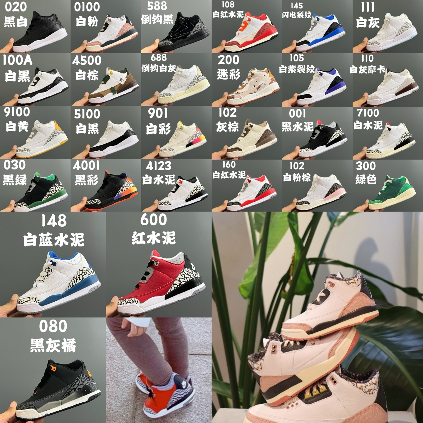 图片[5]-专G版乔3代儿童篮球鞋 尺码：24-37.5码 高端1：1定制版💯 经典乔3代篮球鞋🏀 鞋面采用优质头层面料和麂皮拼接，质感超级高级👏🏻 耐磨防滑橡胶大底，助力日常运动💪🏻-选品中心