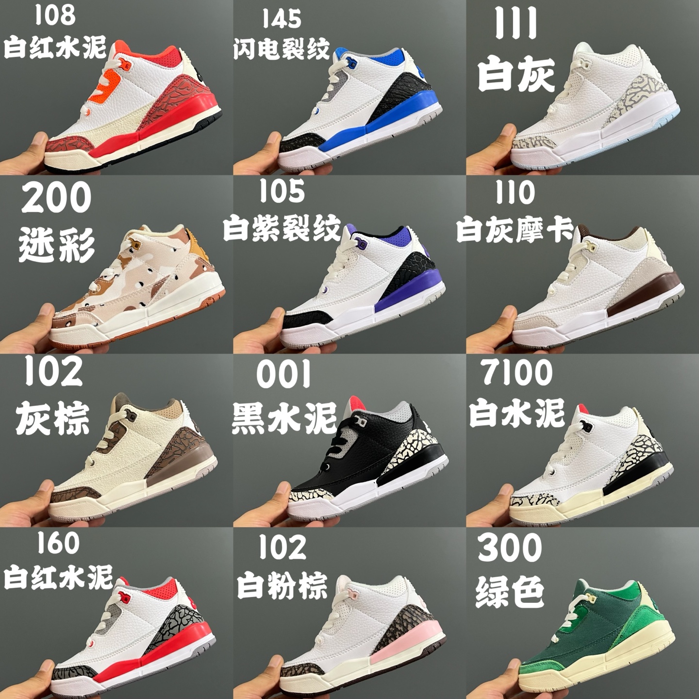 图片[7]-专G版乔3代儿童篮球鞋 尺码：24-37.5码 高端1：1定制版💯 经典乔3代篮球鞋🏀 鞋面采用优质头层面料和麂皮拼接，质感超级高级👏🏻 耐磨防滑橡胶大底，助力日常运动💪🏻-选品中心