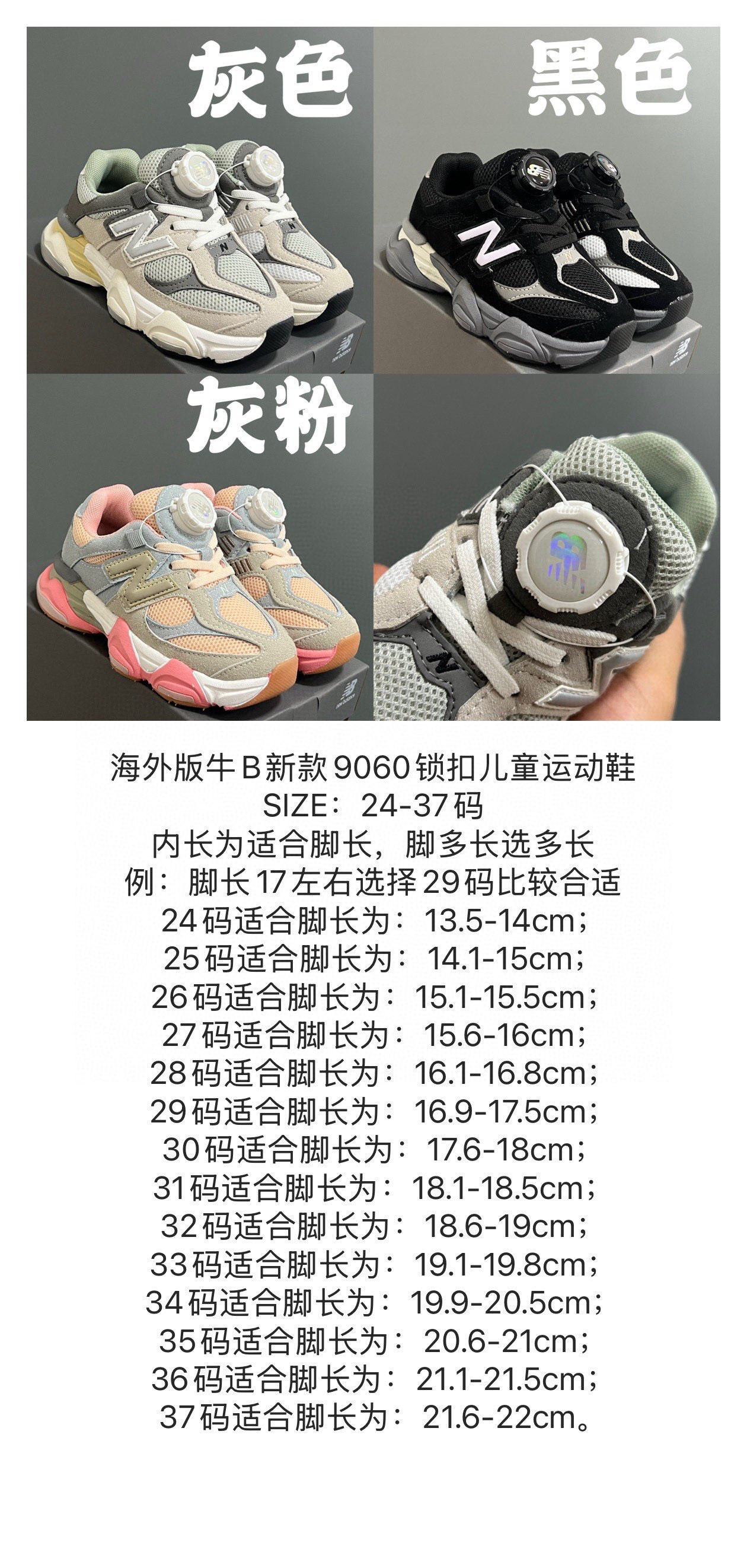NO:578756,New colors shipped Overseas version of NB new lock children's sports shoes SIZE24-37 Classic NB series High-quality lock design, easy to put on and take off High-quality wear-resistant and non-slip outsole, great foot feel, NB, sneakers,19860909新色出货 海外版NB新款锁扣儿童运动鞋 SIZE24-37码 经典NB系列 优质锁扣设计,穿脱方便 优质耐磨防滑大底,脚感超赞,NB,sneakers,,Children's