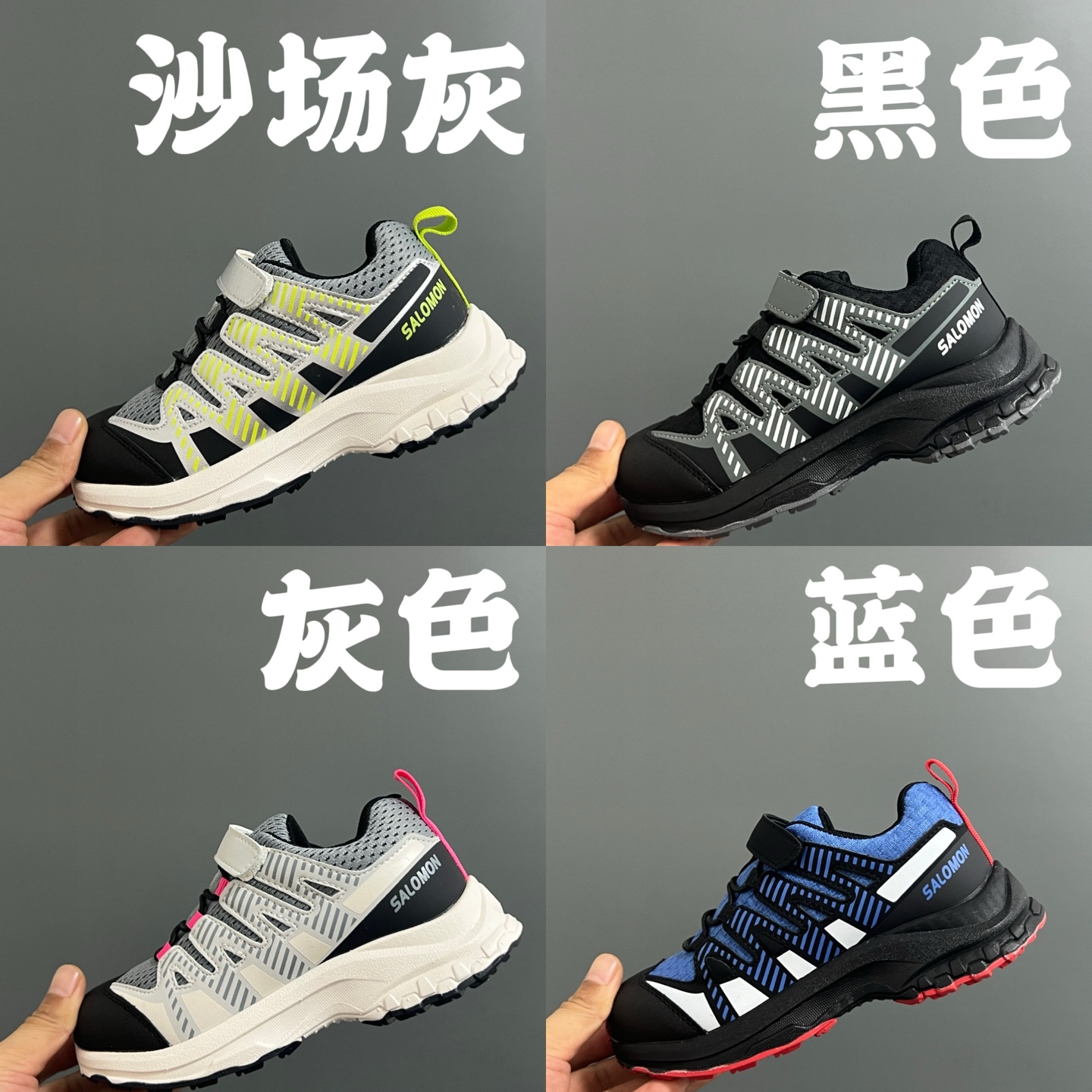 图片[2]-NYN萨家新款V8魔术贴儿童运动鞋 尺码：26-37码 内长为适合脚长，脚多长选多长 例：脚长17左右选择29码比较合适 多花一分钟量好脚长，🉑节约来回换码的时间和运费哦😘-选品中心