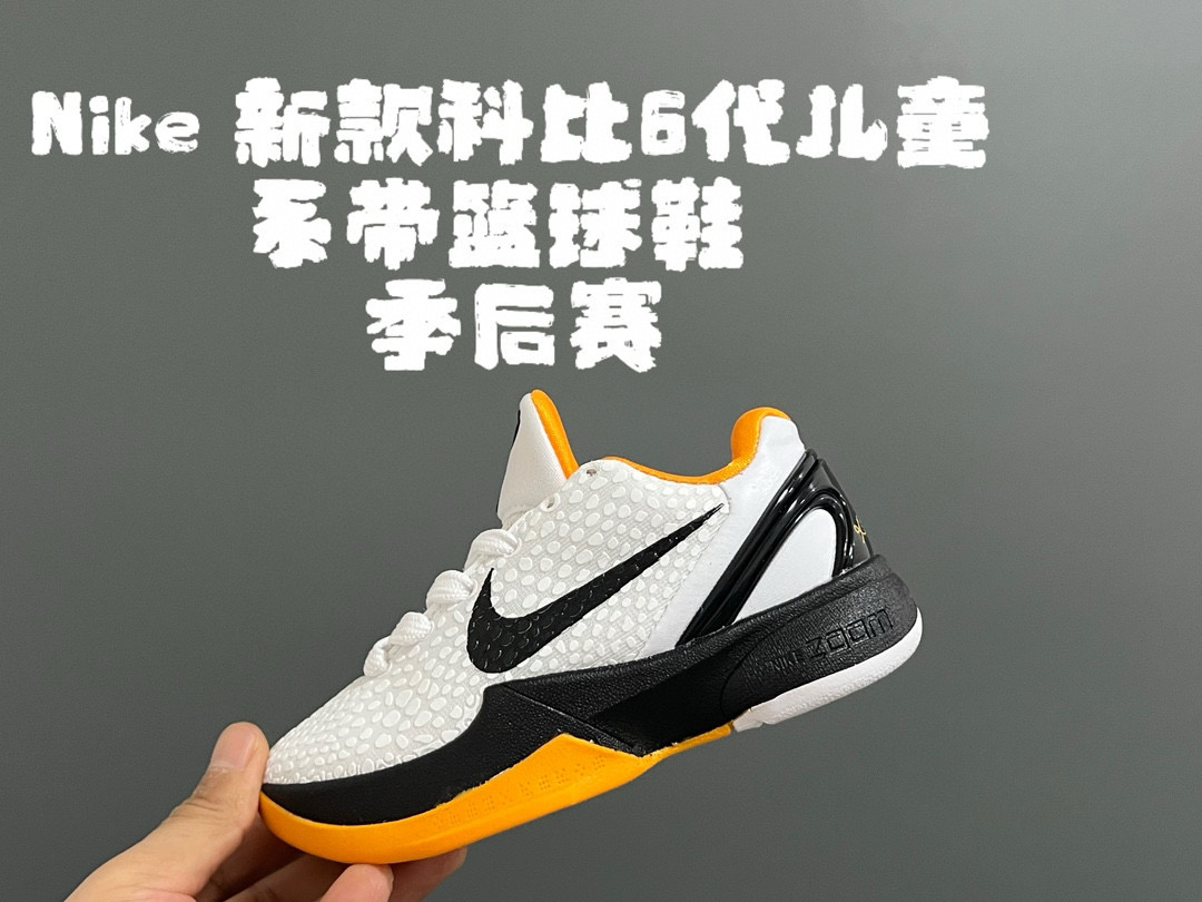 图片[7]-NK 新款科比6代儿童系带篮球鞋 尺码：28-37 经典科比6代系列🏀 优质面料，透气又舒适☁️ 橡胶耐磨防滑大底，脚感不言而喻✌🏻-选品中心