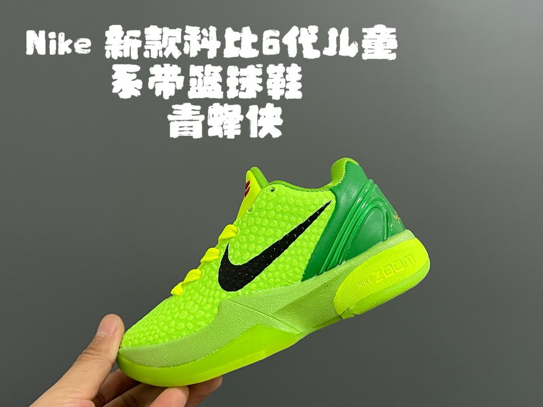 图片[8]-NK 新款科比6代儿童系带篮球鞋 尺码：28-37 经典科比6代系列🏀 优质面料，透气又舒适☁️ 橡胶耐磨防滑大底，脚感不言而喻✌🏻-选品中心
