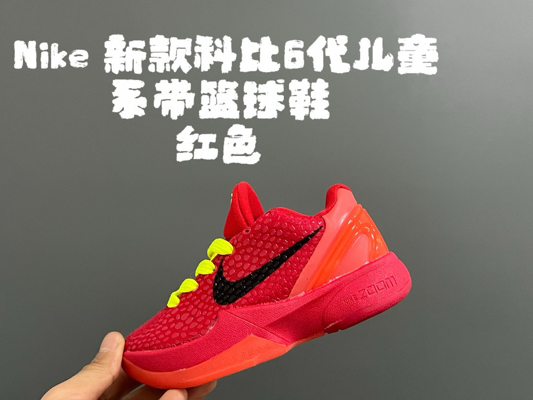 图片[4]-NK 新款科比6代儿童系带篮球鞋 尺码：28-37 经典科比6代系列🏀 优质面料，透气又舒适☁️ 橡胶耐磨防滑大底，脚感不言而喻✌🏻-选品中心