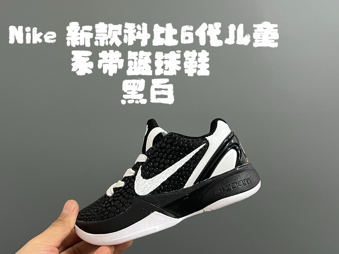 图片[5]-NK 新款科比6代儿童系带篮球鞋 尺码：28-37 经典科比6代系列🏀 优质面料，透气又舒适☁️ 橡胶耐磨防滑大底，脚感不言而喻✌🏻-选品中心