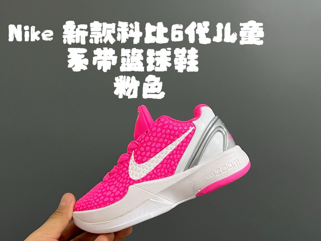 图片[6]-NK 新款科比6代儿童系带篮球鞋 尺码：28-37 经典科比6代系列🏀 优质面料，透气又舒适☁️ 橡胶耐磨防滑大底，脚感不言而喻✌🏻-选品中心