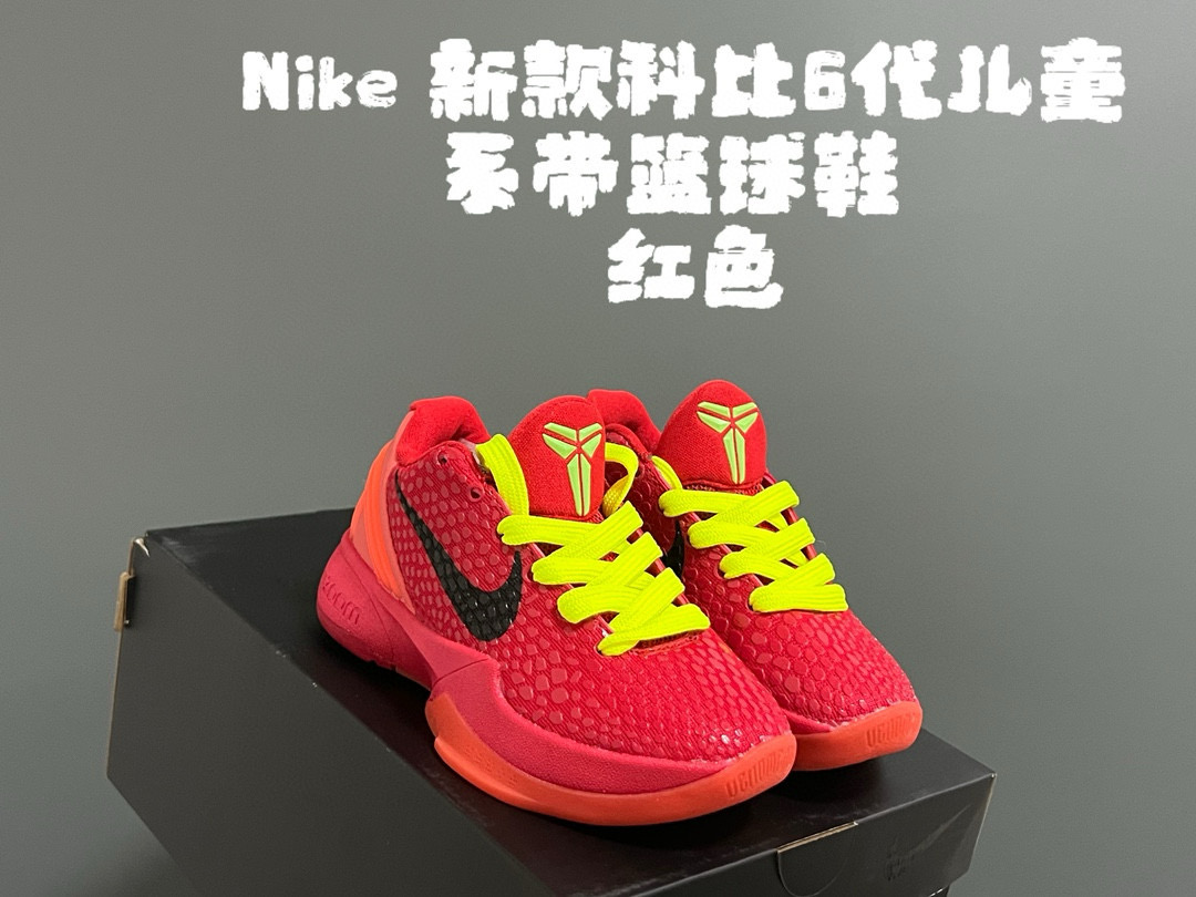 图片[5]-NK 新款科比6代儿童系带篮球鞋 尺码：28-39码 经典科比6代系列🏀 优质面料，透气又舒适☁️ 橡胶耐磨防滑大底，脚感不言而喻✌🏻-选品中心