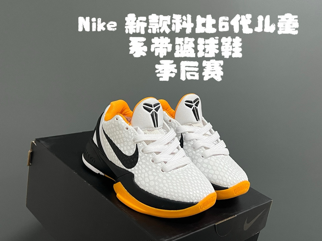 图片[6]-NK 新款科比6代儿童系带篮球鞋 尺码：28-39码 经典科比6代系列🏀 优质面料，透气又舒适☁️ 橡胶耐磨防滑大底，脚感不言而喻✌🏻-选品中心
