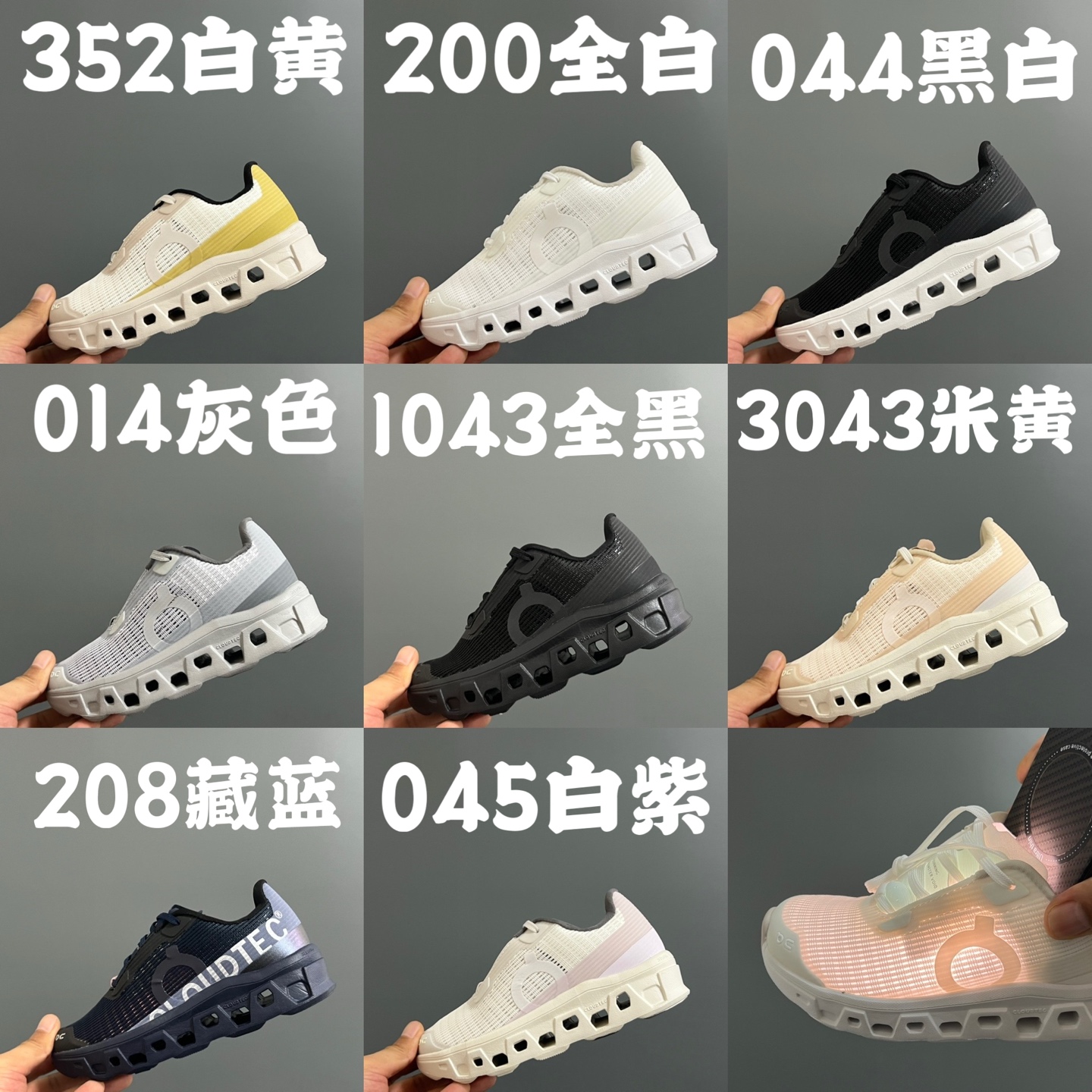 图片[9]-昂家新款云朵小怪兽儿童运动鞋 尺码：28-37码 经典昂跑云朵☁️系列🆕 透气舒适网面👏🏻 超轻大底，脚感超赞👍🏻-选品中心