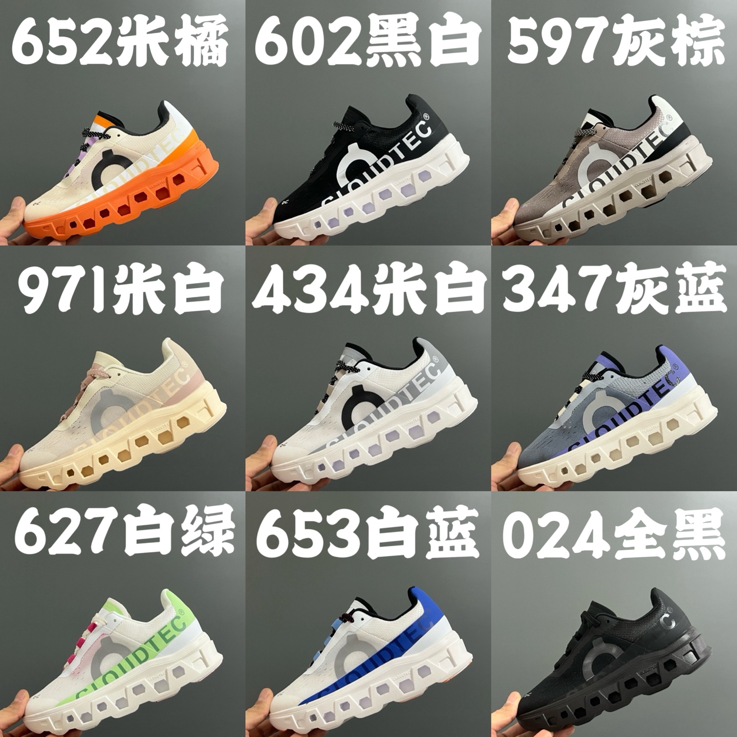 图片[8]-昂家新款云朵小怪兽儿童运动鞋 尺码：28-37码 经典昂跑云朵☁️系列🆕 透气舒适网面👏🏻 超轻大底，脚感超赞👍🏻-选品中心