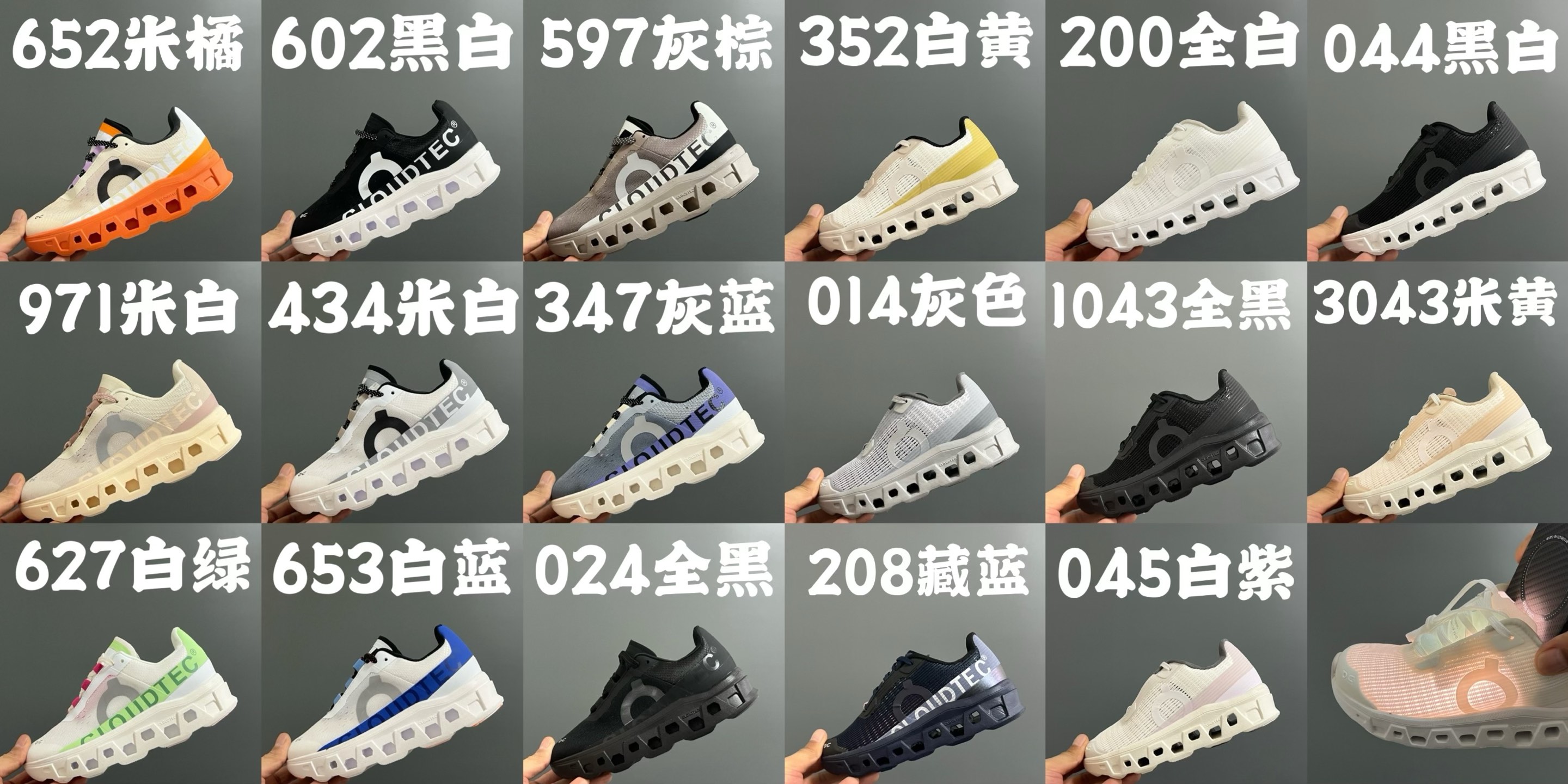 图片[7]-昂家新款云朵小怪兽儿童运动鞋 尺码：28-37码 经典昂跑云朵☁️系列🆕 透气舒适网面👏🏻 超轻大底，脚感超赞👍🏻-选品中心