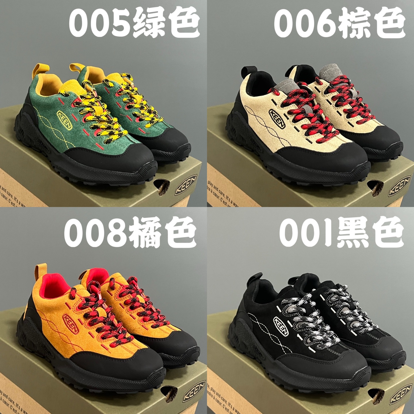 图片[2]-潮牌KEEN联名儿童户外运动鞋 尺码：26-37码 内长为适合脚长，脚多长选多长 例：脚长17左右选择29码比较合适 多花一分钟量好脚长，🉑节约来回换码的时间和运费哦😘-选品中心