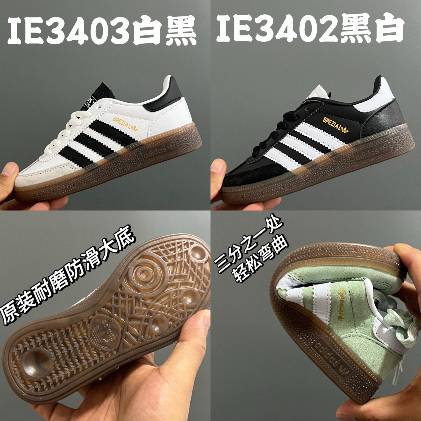 图片[9]-直降50活动A家新款handball spezial儿童手球鞋休闲鞋 尺码：24-37码 超百搭的新款德训🆕 优质猪八革面料，质感满分💯 橡胶耐磨防滑大底，脚感超赞👍🏻-选品中心